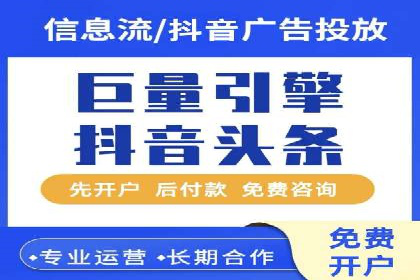 百度竞价托管运营实战案例分析